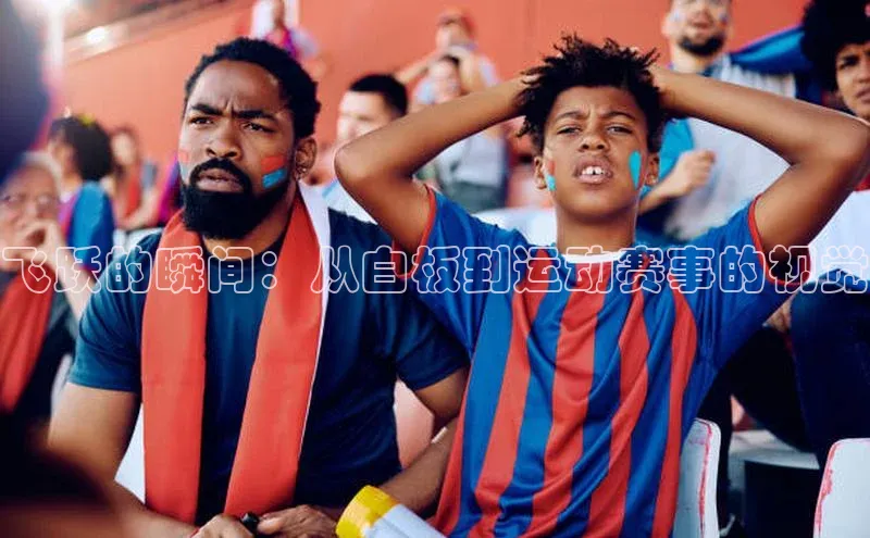 熊猫体育app官网