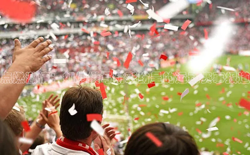 熊猫体育手机版下载