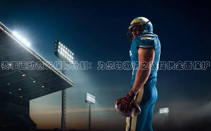 熊猫体育app安装入口