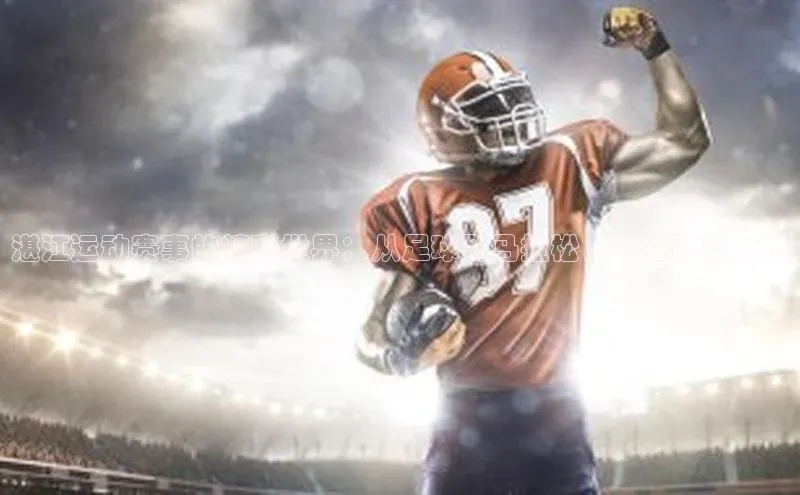 熊猫体育在线观看平台