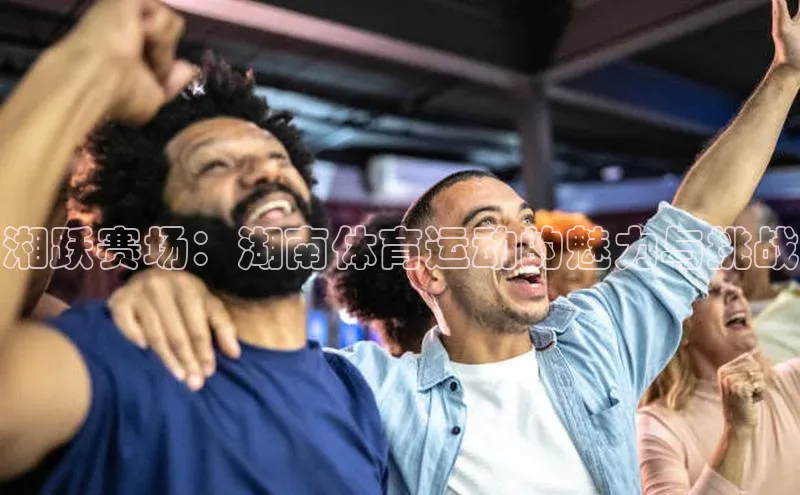 熊猫体育官方网站