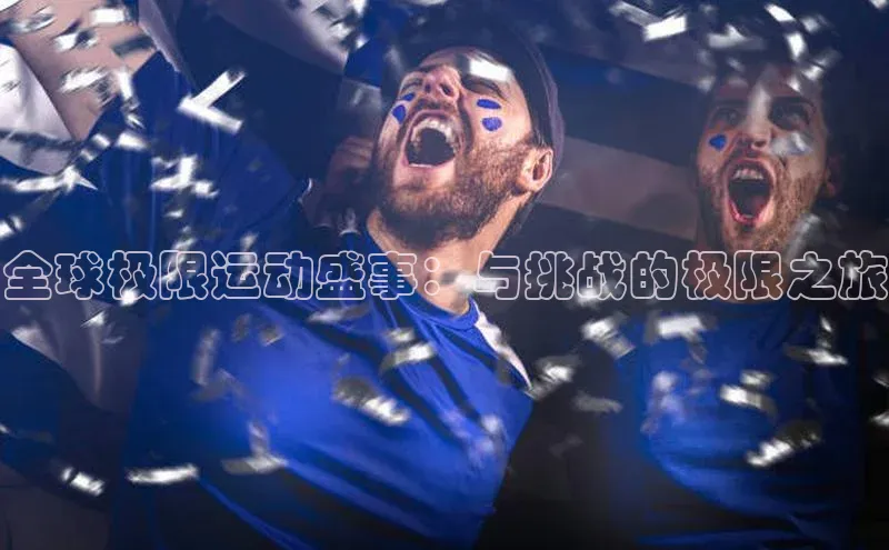 熊猫体育平台官网