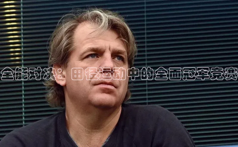 熊猫足球直播免费观看