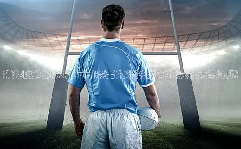 熊猫体育官方网站