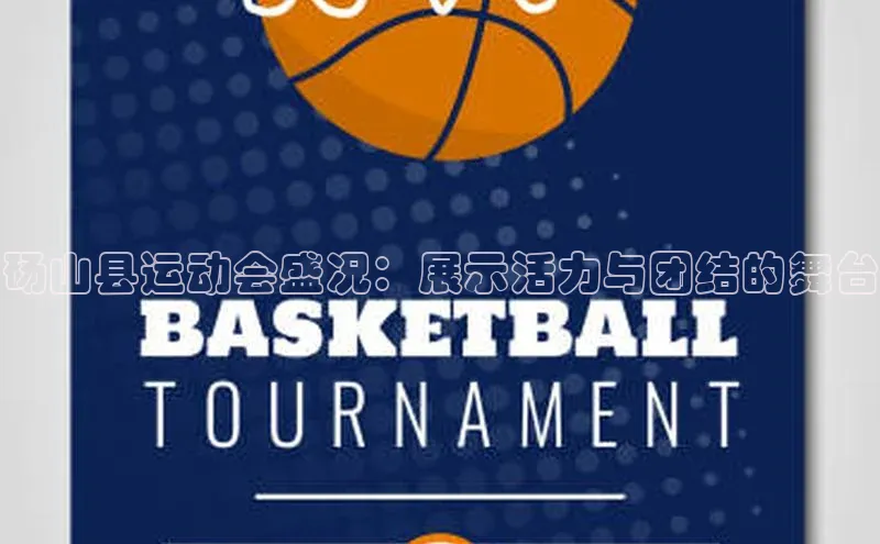 熊猫体育平台官网