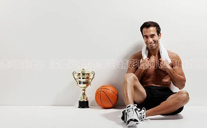 熊猫体育网页版