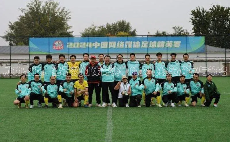 熊猫体育在线直播免费