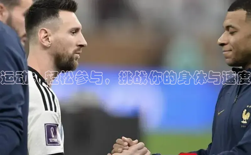 熊猫体育app下载