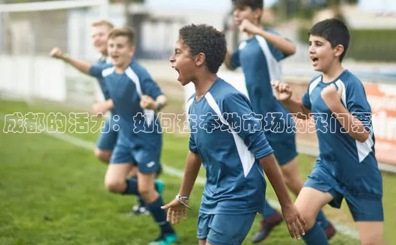 熊猫体育手机版下载