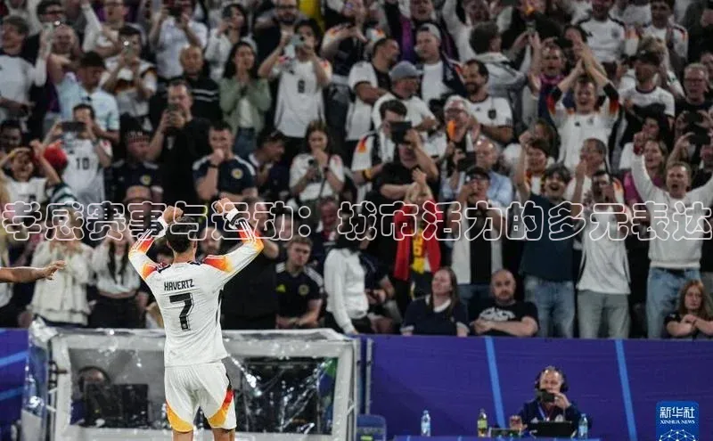 熊猫体育app下载