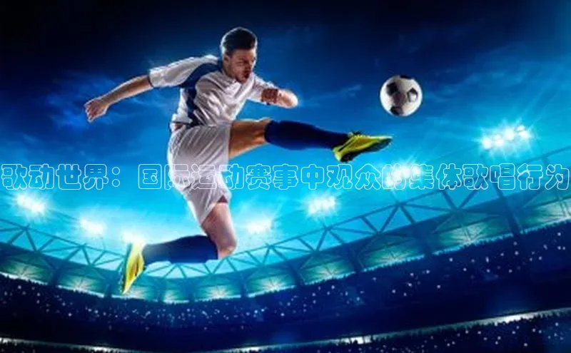 熊猫体育app下载