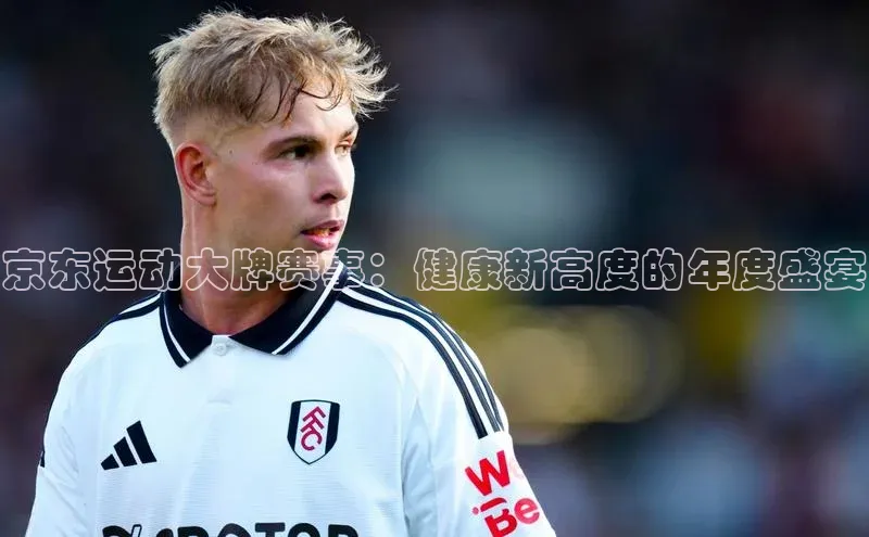 熊猫体育直播免费足球