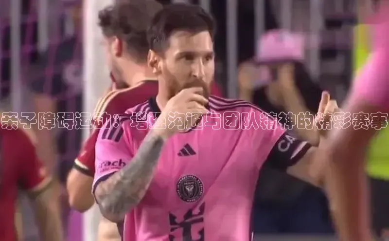 熊猫体育国足直播