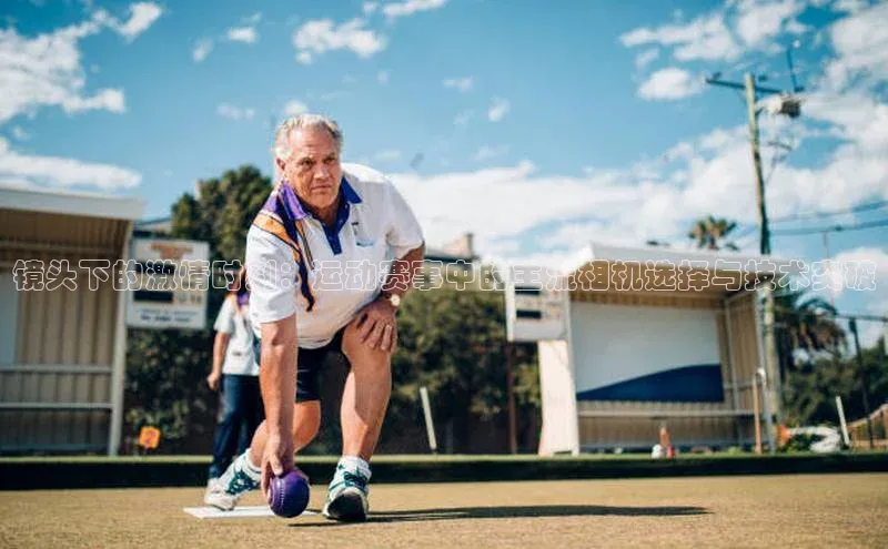 熊猫体育app官网