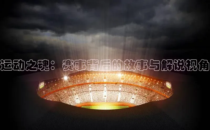 熊猫体育官网首页入口