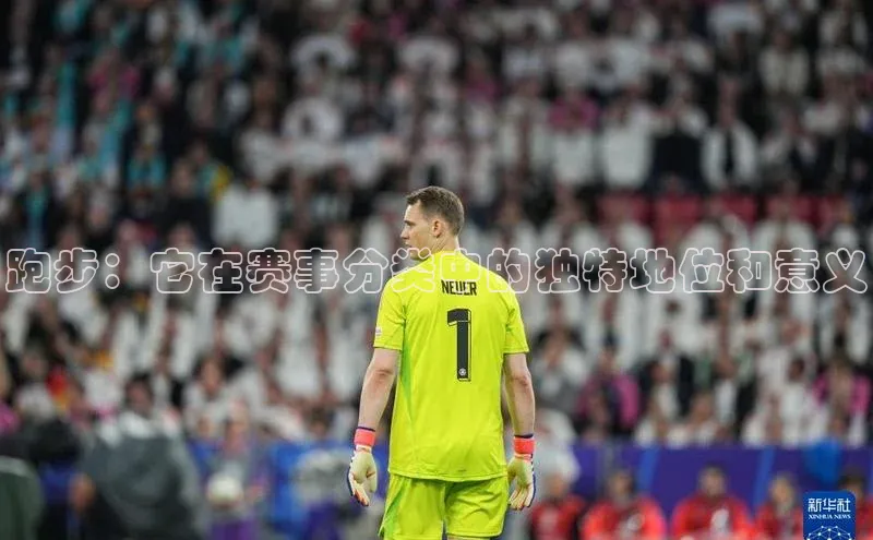 熊猫体育网页版