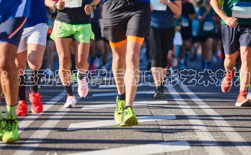 熊猫体育直播免费观看