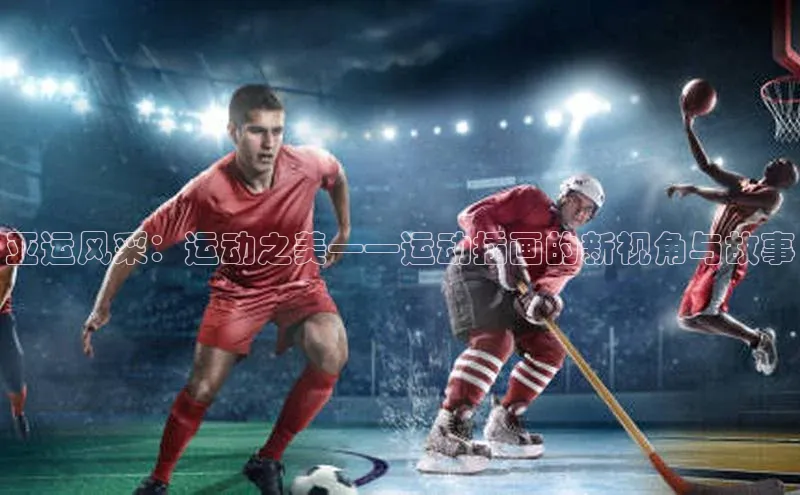 熊猫体育app下载安装