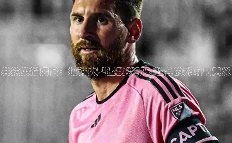 熊猫体育直播app下载