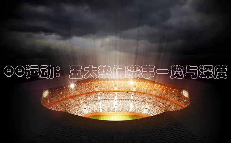 熊猫体育官网首页入口