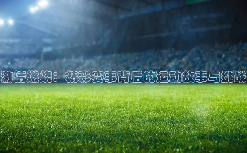 熊猫体育官方网站