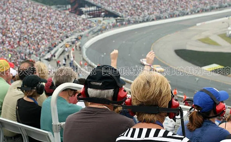 熊猫体育直播免费观看