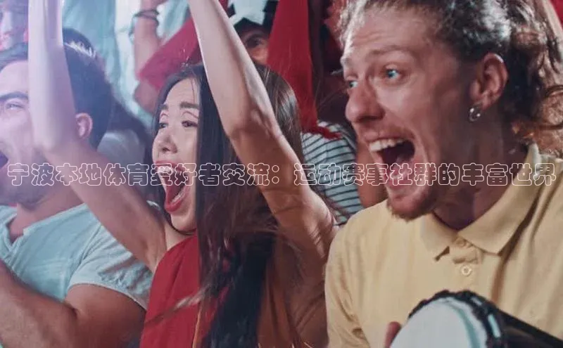 熊猫体育足球直播app