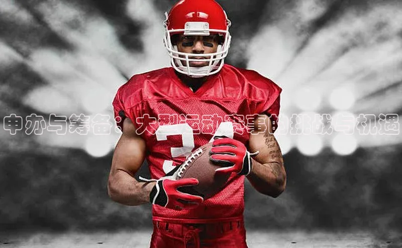 熊猫体育国足直播