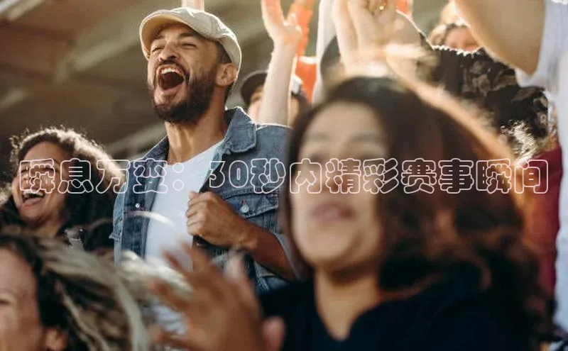 熊猫体育app官方入口