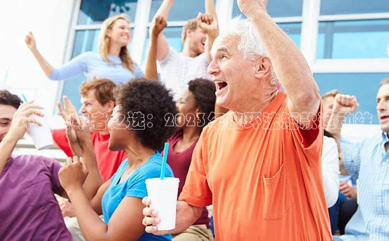 熊猫体育app安装入口