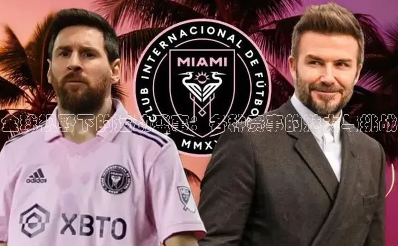 熊猫体育app官网