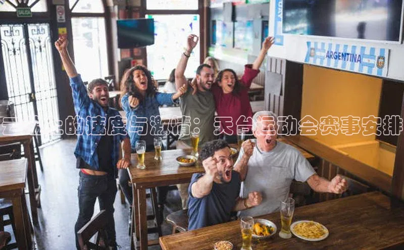 熊猫体育在线直播app