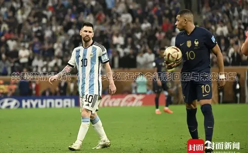 熊猫体育在线直播免费