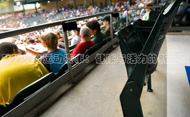 熊猫体育足球直播app