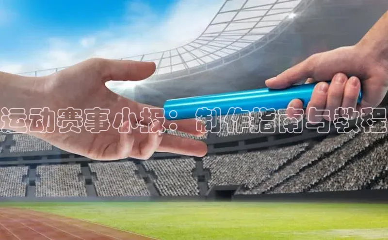 熊猫体育app下载安装免费吗