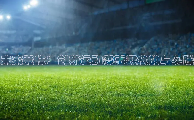 熊猫体育平台官网