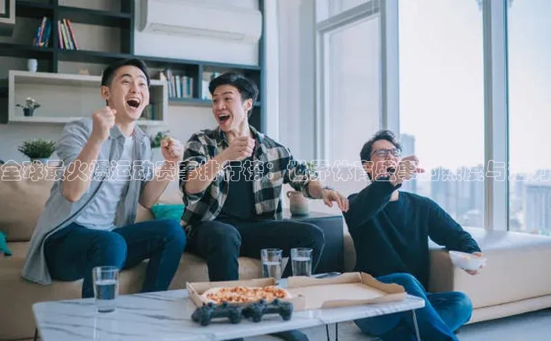 熊猫体育在线直播app
