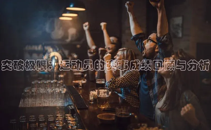 熊猫体育在线观看平台